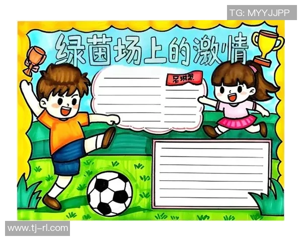 追逐梦想的绿茵场上我心中的足球明星之路