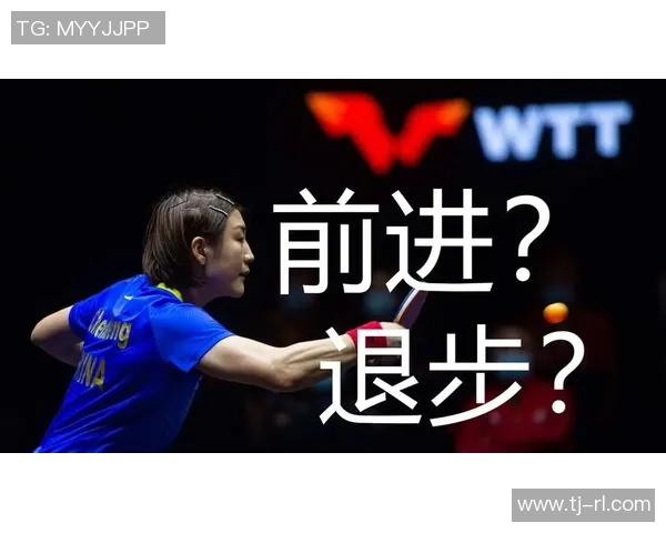 乒乓球焦点：南京乒乓球队的战术探讨