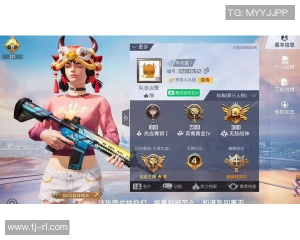 和平精英力量排行榜：LNG位居第4名