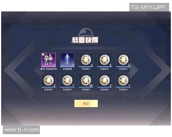 周磊独家：分享和平精英心得