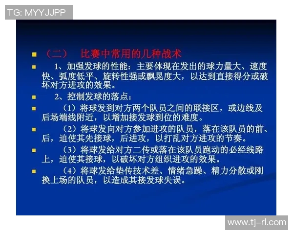 排球战术:重庆排球队的转换体系 排球战术:重庆排球队的转换体系