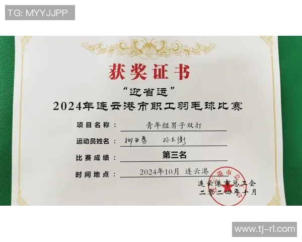 赛后复盘:杭州羽毛球队 vs 上海羽毛球队的速度 赛后复盘:杭州羽毛球队 vs 上海羽毛球队的速度